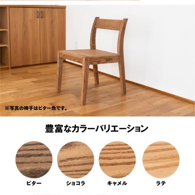 ふるさと納税 下呂市 【ビター】チェアー(高さ74cm 幅45cm 奥行50cm 座面高さ43cm)【62-24【3】】 |  | 03