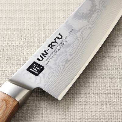 ふるさと納税 三条市 [雲竜] 匠が作る包丁 三徳庖丁 刃部17cm  包丁 スウェーデン鋼【040P014】 |  | 01