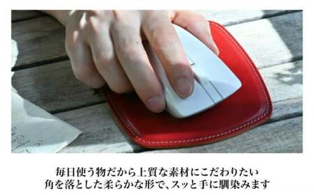 本革スリム マウスパッド フィーユ(緑色)　滋賀県長浜市/株式会社ブラン・クチュール[AQAY105]