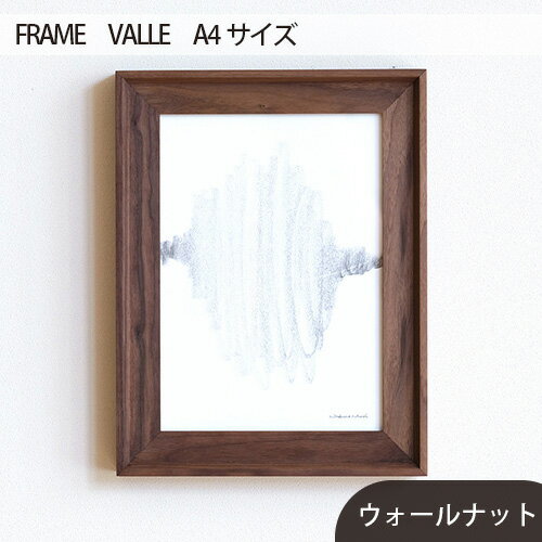 【ふるさと納税】府中市の家具　FRAME　VALLE　A4サイズ［No.599］／ 木製 フレーム インテリア ウォールナット オーク オイル仕上げ 送料無料 広島県