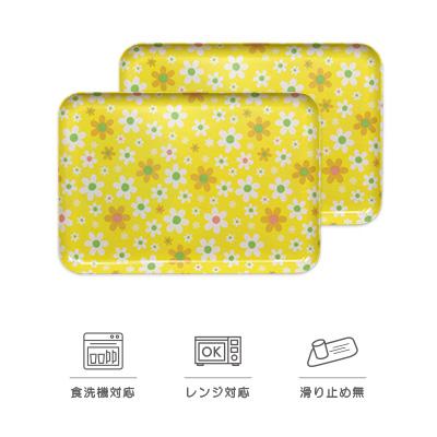 ふるさと納税 海南市 和歌山県海南市 SRトレー M 33cm マーチ イエロー 2枚組 レンジと食洗機対応の便利なトレー