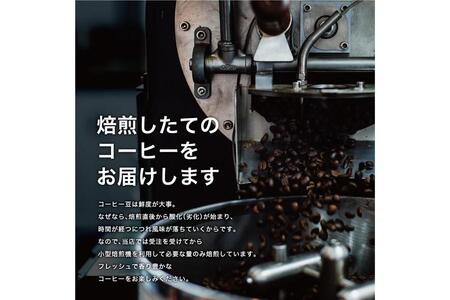 [豆]#113 受注焙煎！310g コロンビア ナリーニョ グランホヤ SUP 珈琲豆 コーヒー豆 自家焙煎