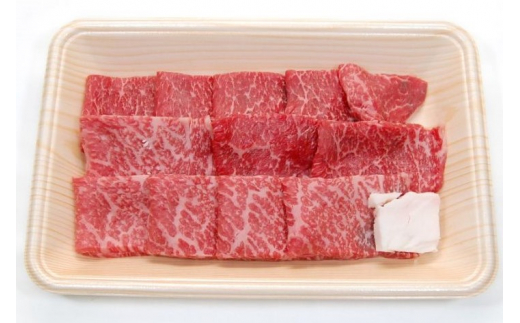 ＜8月から寄附額改定＞飛騨市産 5等級飛騨牛 焼肉用 300g ギフト 贈答用