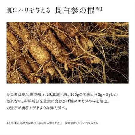 ドモホルンリンクルクリーム20【医薬部外品】(販売名:ドモホルンリンクル薬用クリームd)【1698159】