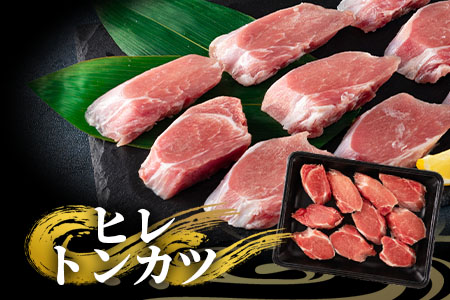 ＜宮崎県産豚のロースしゃぶしゃぶ 総量1.4kg しゃぶしゃぶ500g×1パック、ローストンカツ500g(5枚入)ヒレトンカツ400g×1パック＞しゃぶしゃぶとトンカツのセット【MI130-my】【ミ