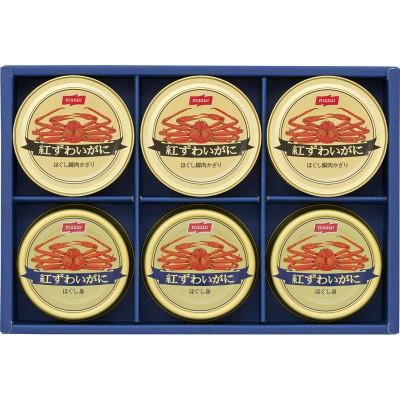 ふるさと納税 小浜市 ニッスイ　紅ズワイがに　缶詰ギフト　NK-50B
