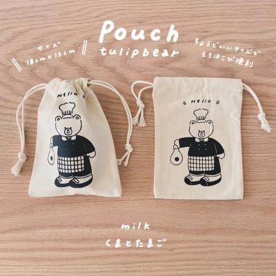 ふるさと納税 伊勢原市 〔tulip bear(チューリップベア)〕 巾着ポーチ (くまとたまご)
