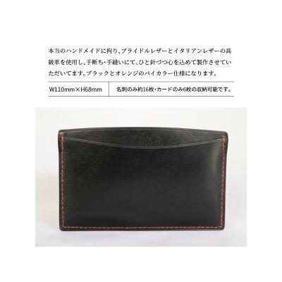 ふるさと納税 大分市 うす型カードケース_T02035 |  | 02