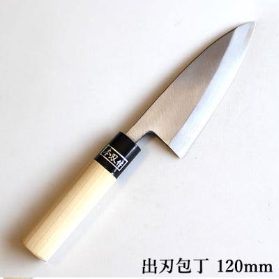 ふるさと納税 小野市 正菊 出刃包丁 SK炭素鋼 120mm