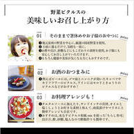 【スピード発送】手軽にお試し アロマドレッシング パック7種セット いずみピクルス NSW 099H3678_イメージ5