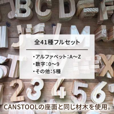 ふるさと納税 糸島市 CANSTOOL×GOOD DAILY HUNTの缶づめ スリークラウド[ASB003] |  | 03