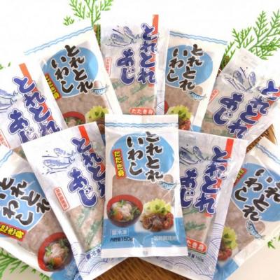 ふるさと納税 境港市 いわし・あじのたたき身セット(計1.5kg・150g×各5P)