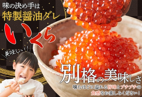 3403. 無地熨斗 うに 100g いくら醤油漬け 200g ウニ チリ産 冷凍 いくら 二色丼 雲丹 イクラ 海鮮 海鮮丼 うに丼 いくら丼 のし 名入れ不可 送料無料 北海道 弟子屈町