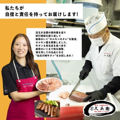 仙台名物　厚切り牛タン　鉄板の旨塩味　250g【配送不可地域：離島】【1705150】