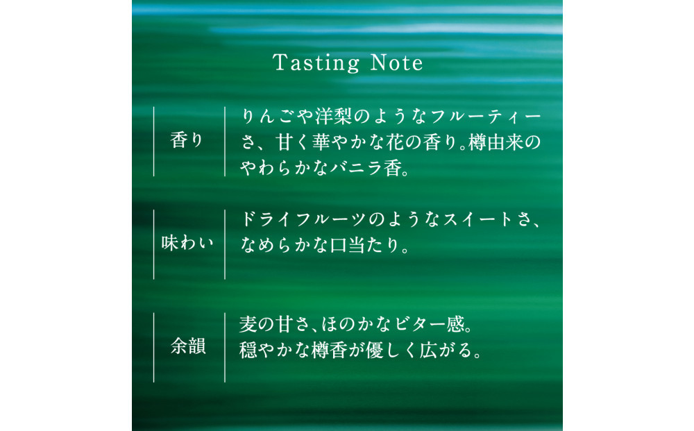 【数量限定】【宮城峡蒸留所】ニッカウイスキーシングルモルト宮城峡700ml瓶 45度【お酒 洋酒 ウイスキー ウヰスキー 仙台市 ギフト 人気 さけ 高級 バーボン 香り深い 熟成 贈答用 国産 ハイ