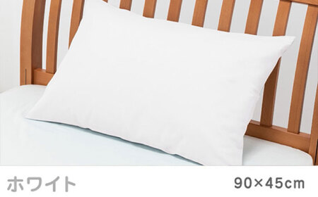 nishikawaの枕カバー ボーテ(90×45cm)PJ03180029 ホワイト【西川 株式会社】[ZDL091-5]