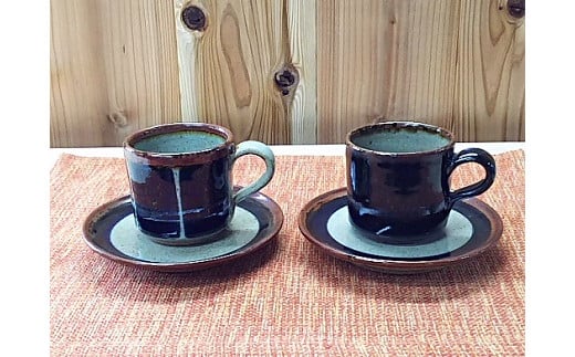 大谷焼  コーヒーカップ ペア （森陶器）伝統工芸 陶器 カップ おしゃれ コーヒー  大谷焼 ギフト 母の日 父の日 敬老の日 クリスマス
