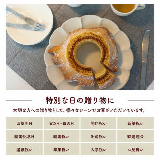 TKA018　高知県産米粉のバウム・高知県産柚子のバウム 返礼品 高知県産の米粉とゆずペーストを使用したバウムクーヘンのセット 美味しい おしゃれ 食べ物 贈答品 贈り物 ギフト プレゼント おみやげ