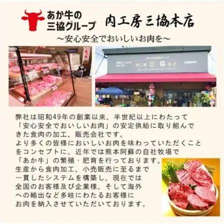 あか牛ミスジステーキ240g(120g×2枚)(益城町)【配送不可地域：離島】【1223960】