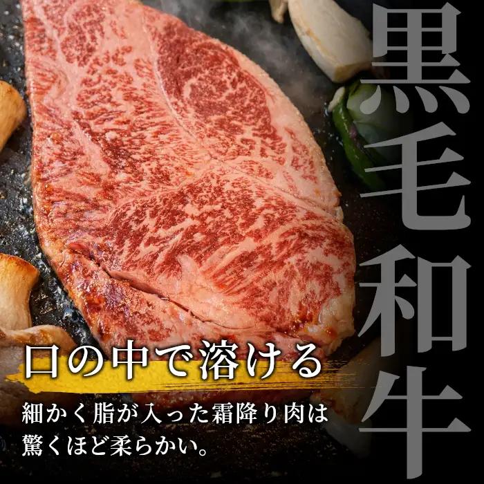 国産黒毛和牛 ロースステーキ用（サーロイン・リブロース）2枚（200g×2枚）根羽こだわり和牛 ステーキ 牛肉 和牛 肉 霜降り お祝い