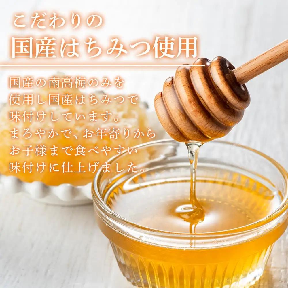 極上 紀州南高梅 はちみつ 梅干し 3L サイズ以上 合計 1kg ( 1kg × 1パック ) 塩分約8％ 化粧箱入り