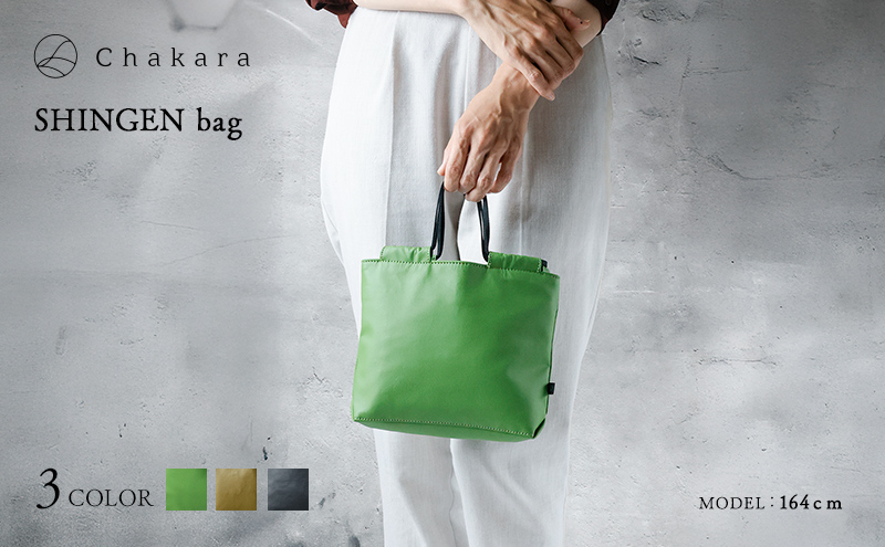 Chakara SHINGEN バッグ かばん 静岡茶 アップサイクル 合成皮革 浜松市【ブラック】