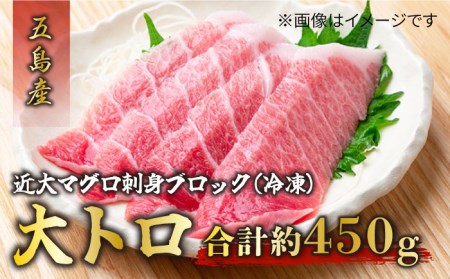 近大マグロ（大トロ）[PAK017]マグロ大トロ大トロマグロマグロマグロ