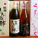 【ふるさと納税】琉球もろみ酢＆うめかおる各3本セット