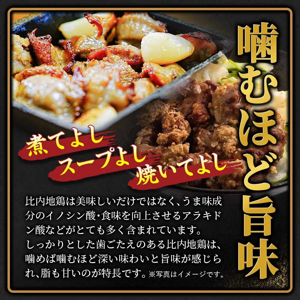 【定期便11ヶ月】比内地鶏 砂肝 3kg(1kg×3袋) 3kg 国産 冷凍 鶏肉 鳥肉 とり肉 すなぎも