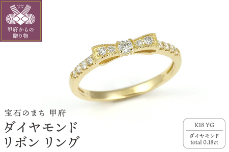 K18 ダイヤモンド リボン リング　GR10007