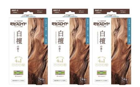 防虫剤 ミセスロイド 引き出し用 白檀 防虫剤