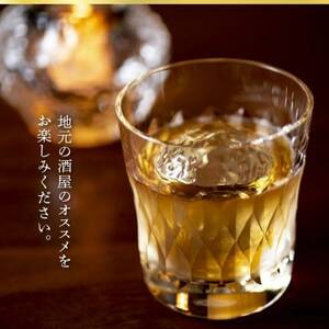 026-A-058 角玉乙ウォッカ1.8L×6本セット