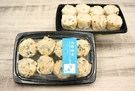 シーフードパオズ 8個（1パック） 焼売 一人暮らし