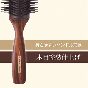 B215-06 美容師さんのセラミックブローブラシ（黒檀調木目塗装）
