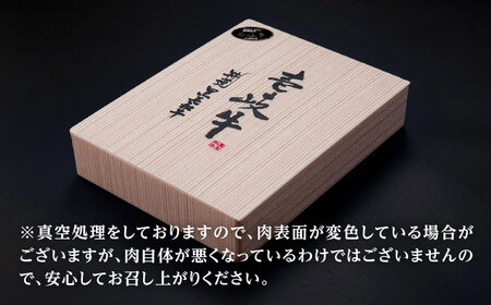 【高島屋選定品】〈壱岐市農業協同組合〉壱岐牛 ロース すき焼き用 600g《壱岐市》 牛肉 鍋 すき焼き しゃぶしゃぶ [JFJ007] 40000 40000円 4万円 コダワリすき焼き こだわりす