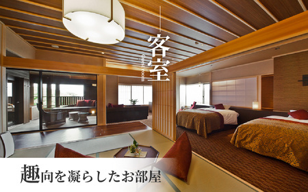 おごと温泉湯元館 日帰り・宿泊御利用券50,000円分 宿泊券 [YU005]