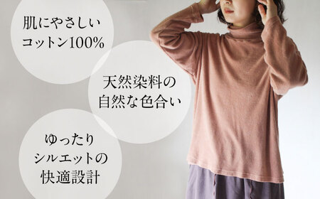 soi pile turtle オーガニックコットン 【桜鼠色】  / 綿100　手染め 草木染め タートルネック トップス ファッション インナー レディース メンズ ユニセックス ギフト 贈答 プ