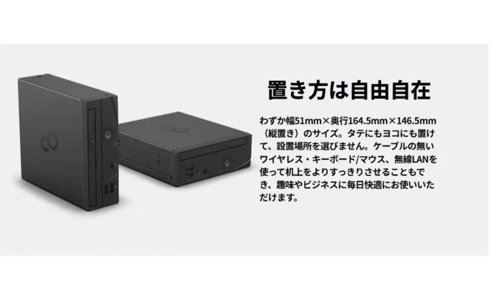 【2025年モデル】デスクトップパソコン FMV WD1-K3 Windows11 IntelCorei5-14400T メモリ16GB 約256GB SSD Office有り