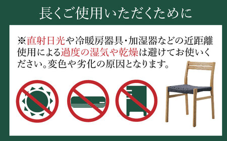 【色を選べる】〈マニフ〉すきま時間にカフェタイム キッチンスツール MS-04H(600)　広川町 / 株式会社たかやま[AFAV001]