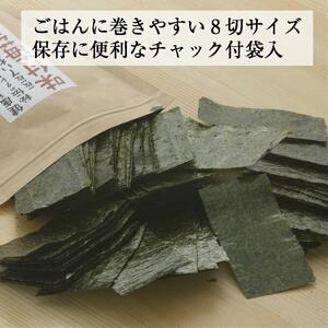 福岡県産有明のり　海苔バラエティ4種類セット【海苔 有明海 有明海苔 のり 海苔 味付け 弁当 ご飯 ごはん おにぎり 白米 米 磯辺焼き】