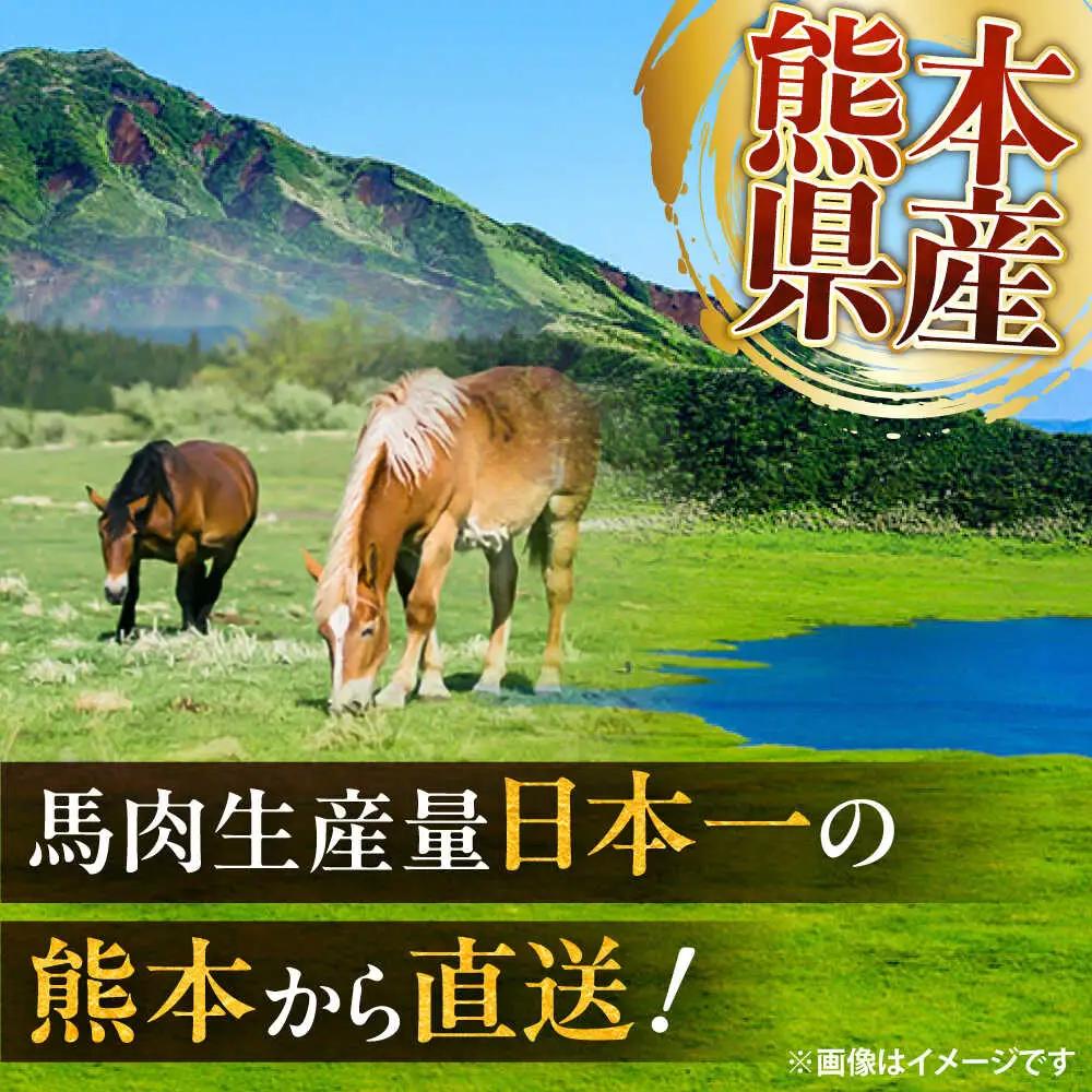 馬肺の佃煮と馬たんラー油漬け 約200g つまみ 馬肉[BHAC009]