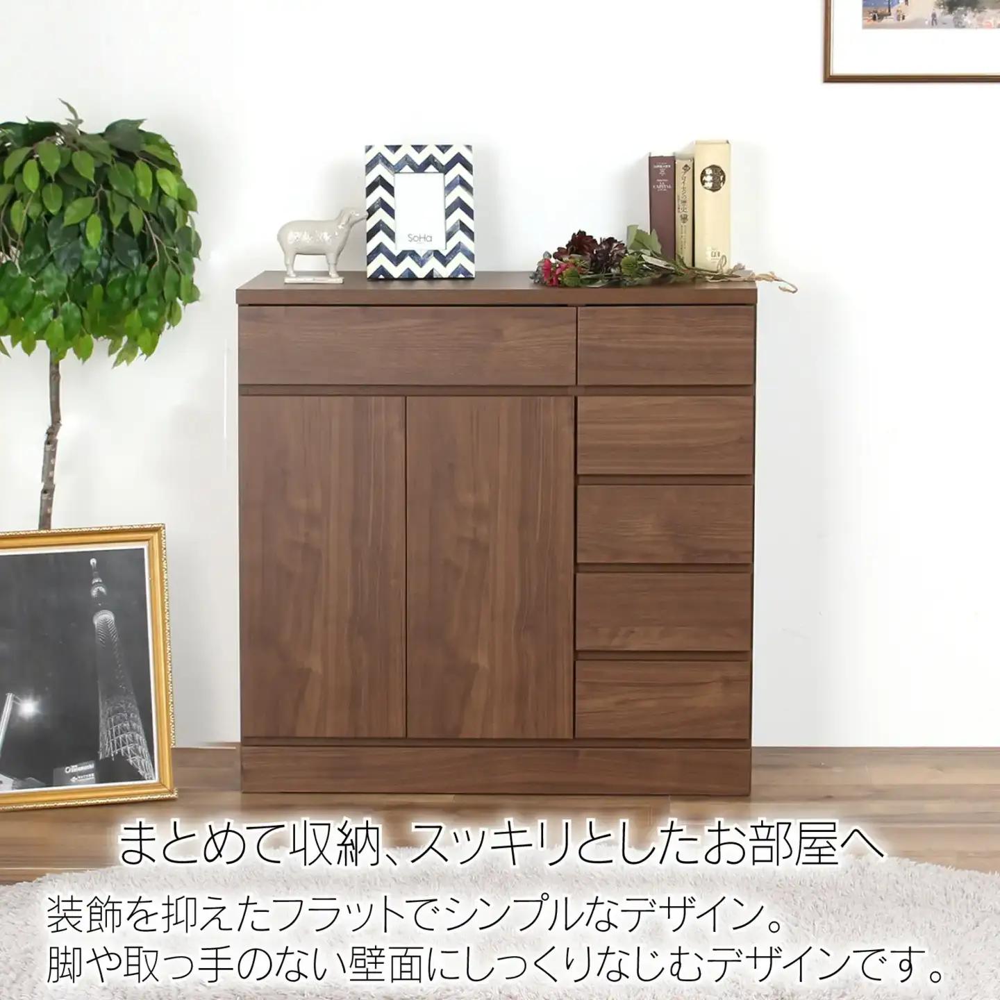 リビングチェスト 幅90 ブラウン 燕三条製 [川口工器]