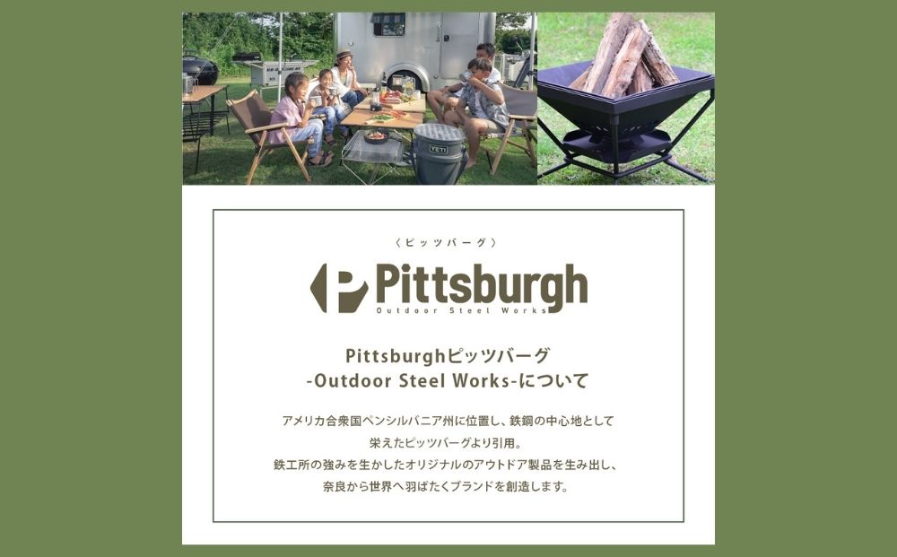 コーヒードリッパー スタンド / ふるさと納税 コーヒー キャンプ オリジナル 用品  オシャレ空間 BBQ 山登り 登山グッズ マウンテン ドリップ  ピッツバーグ アウトドア スチール ワークス 