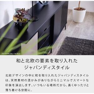 AGUERO アゲロ 200cm サイドボード ＜オークヴィンテージナチュラル＞  【モーブル】【大川家具】