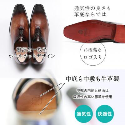 ふるさと納税 大和郡山市 ホールカット革靴 紐タイプ 6cmUPシークレットシューズ No.1380 セピア 24.5cm |  | 01
