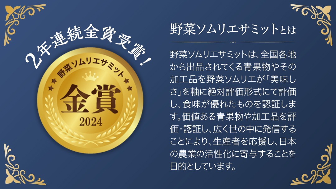 てるて姫 大箱 約2.6kg × 1箱 【20〜35玉/1箱】 2026年産 野菜ソムリエサミット 金賞 糖度9度 以上 野菜 フルーツトマト フルーツ トマト とまと [AF109ci]