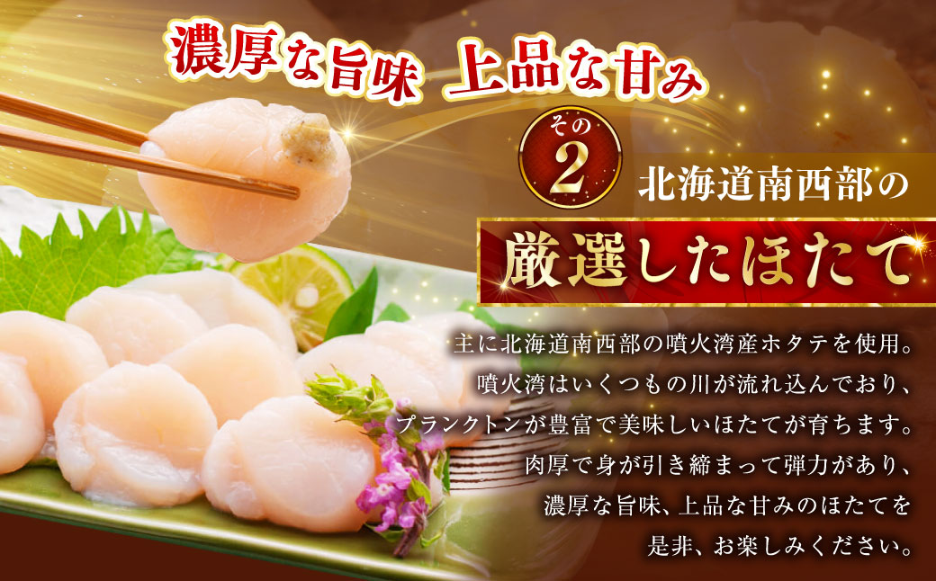 【 5営業日以内発送 】北海道産 いくら80g×2+ほたて500g イクラ イクラ醤油漬け 鮭いくら ほたて貝柱 帆立 ホタテ ほたて 海鮮丼 詰め合わせ 海鮮 魚介 お刺身 国産 冷凍 グルメ 北海