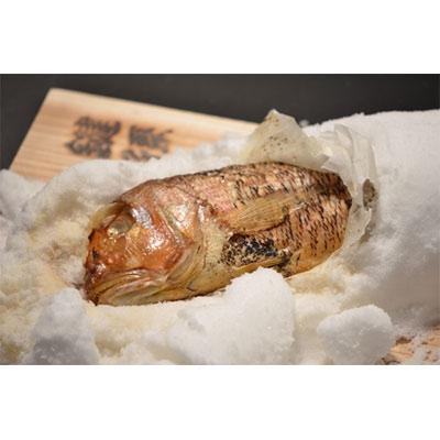 ふるさと納税 小浜市 若狭の高級魚の若狭グジの和風塩釜焼