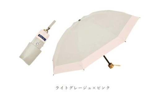 ロサブラン [ライトグレージュ×ピンク] 日傘 3段 折りたたみ傘 50cm コンビ (傘袋付) 完全遮光 100％ 晴雨兼用 | Rose blanc 折りたたみ 傘 uvカット 遮光 遮熱 涼感 1級遮光 紫外線対策 軽量 レディース メンズ ファッション 小物 ギフト プレゼント 母の日