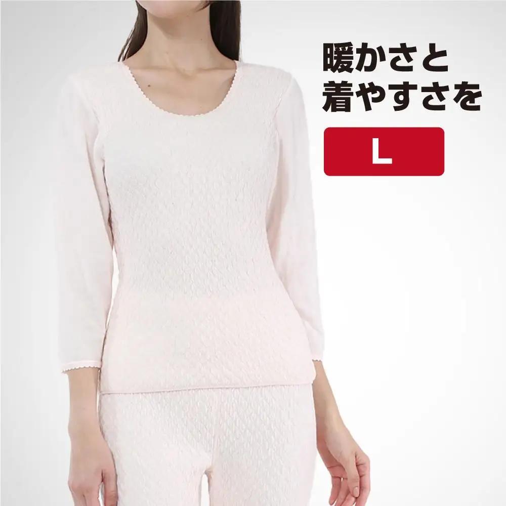 【ひだまり 極】　婦人8分袖インナー【Lサイズ】
